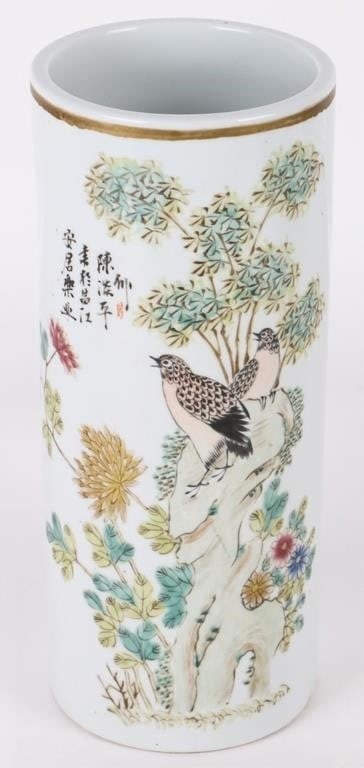 ANTIQUE ASIAN CYLINDER BUD VASE 11.25' TALL: Antique tall cylinder bud vase with vibrant colors.Size: 11.25" Tall.Condition: Very fine.