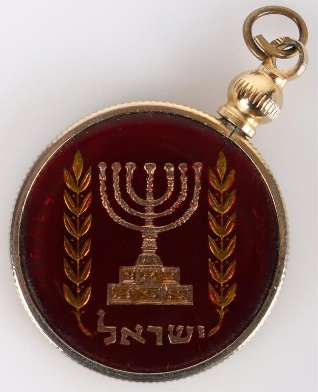 COLORED ISRAELI NICKEL 1/2 COIN PENDANT (1 of 2)