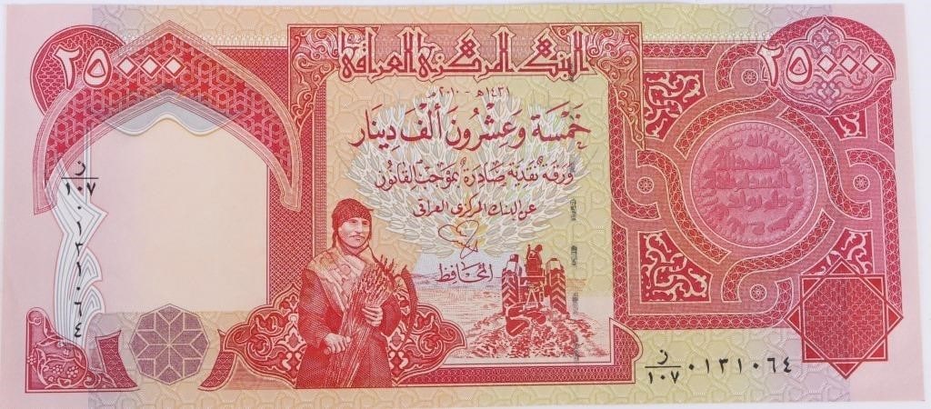 MINT UNCIRCULATED FOREIGN CURRENCY NOTES - 3
