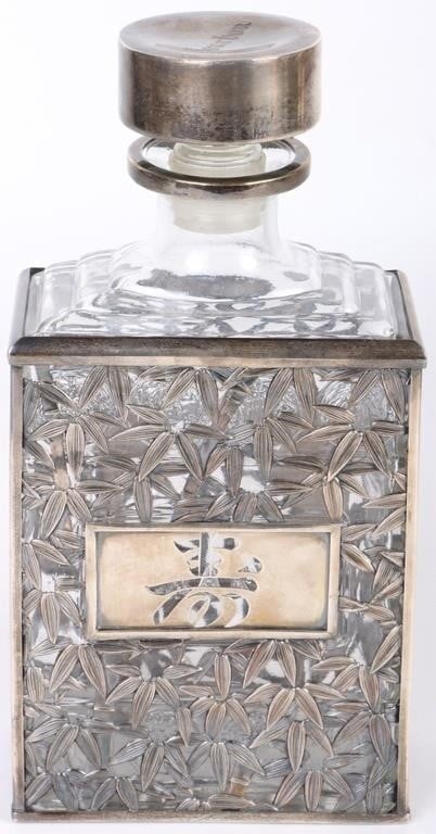 JAPANESE 950 SILVER WHISKY DECANTER (1 of 6)