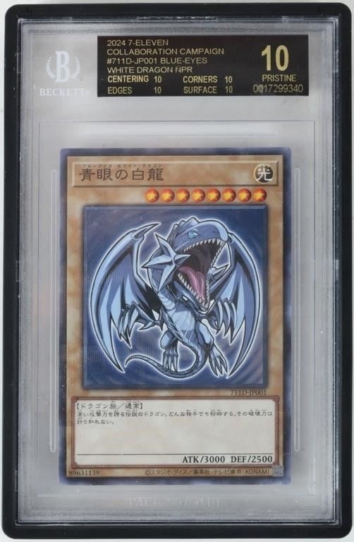 YUGIOH BLUE-EYES WHITE DRAGON NPR BECKETT 10 MINT: Opportunities to acquire a true Population 1 Blue-Eyes White Dragon in the coveted Beckett Black Label are exceptionally rare. You have one today! It is one of only a few thousand Yu-Gi-Oh Black Label