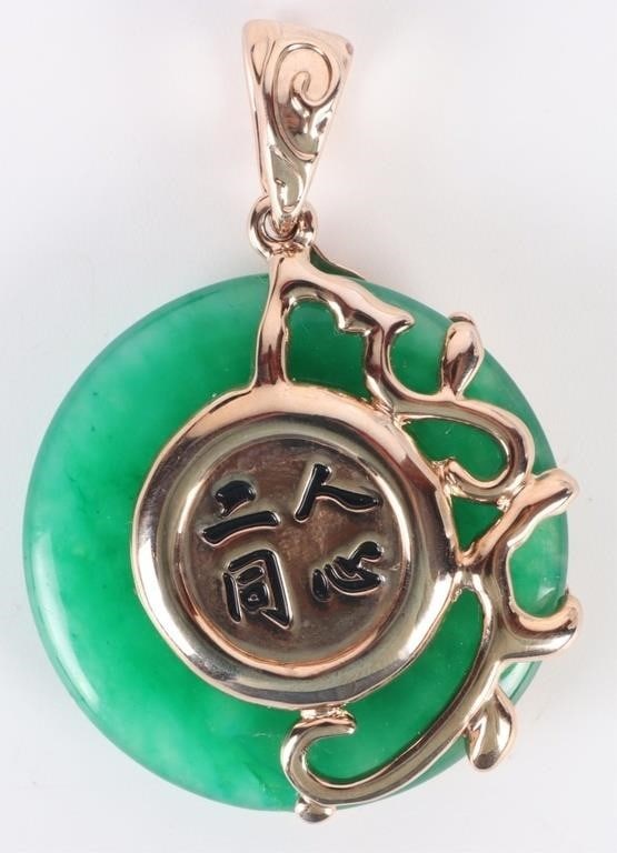 ASIAN BRIGHT GREEN JADE LADIES PENDANT (1 of 3)