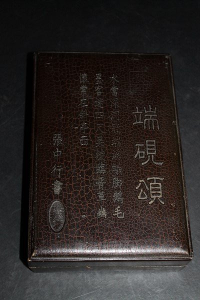 Chinese Inkstone with Lid: Of rectangular form, having calligraphy at upper center, together with the accompanying carved, fitted wood case. Condition Report : Lid has warped some and is cracked on one end. Size : 10" x 6.5"