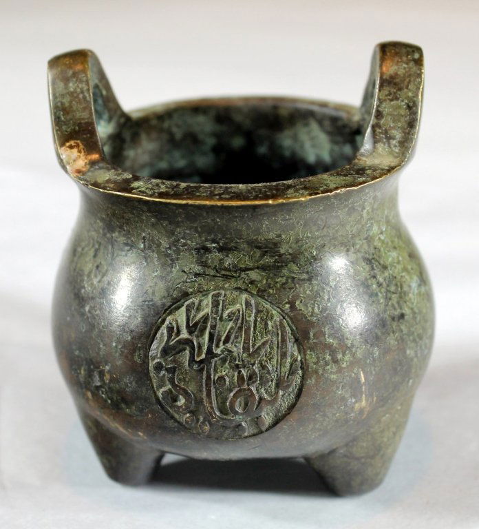Small Bronze Censer (1 of 1)