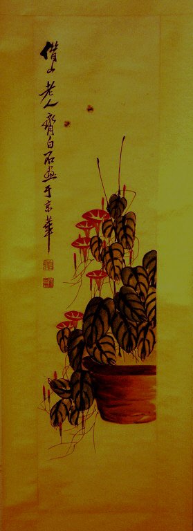 Scroll Painting - Flowering Plant (1 of 2)