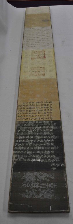 Chinese Imperial Decree - Jiaqing (1 of 4)