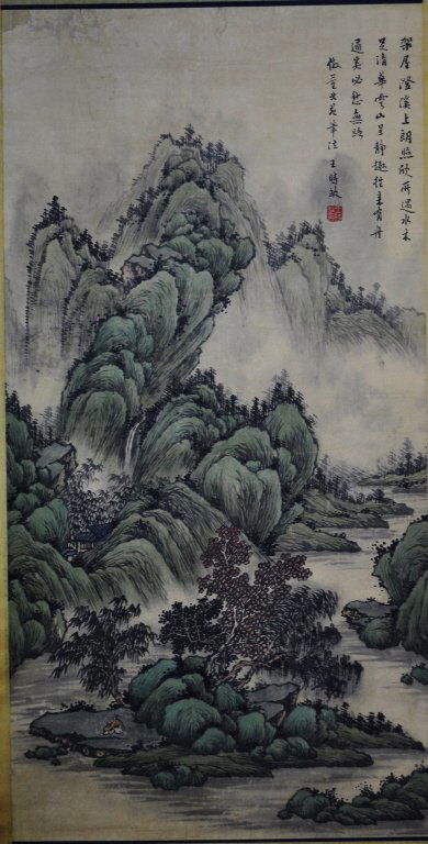 Chinese Scroll Painting - Wang Shimin (1 of 3)