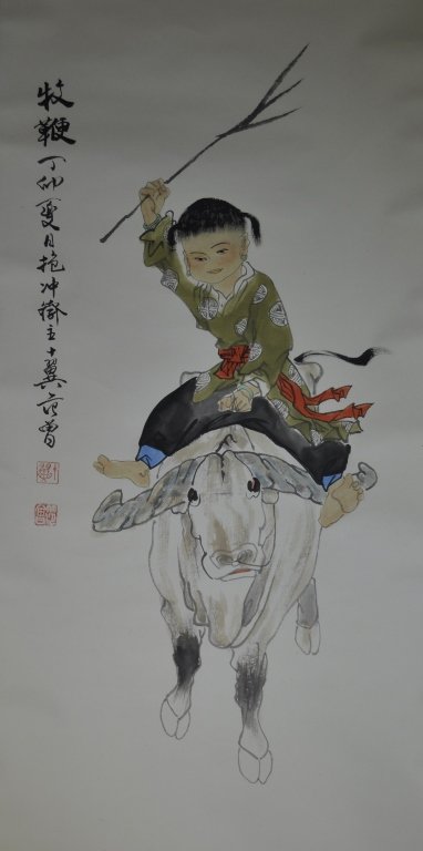 Chinese Scroll Painting (1 of 3)