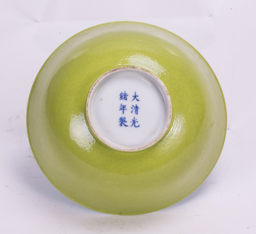 CHINESE LIME GREEN PORCELAIN BOWL WITH GUANXU MARK: 19th century, underglazed blue mark; 7 1/4 in. diameter