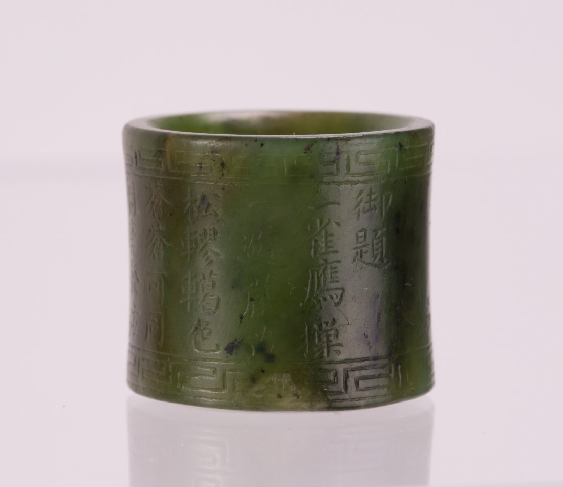 CHINESE SPINACH JADE THUMB RING INSCRIBE POEM (1 of 7)