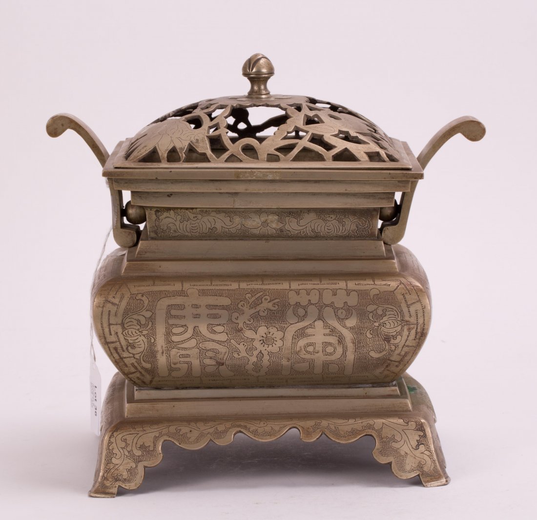 KOREAN OR CHINESE BRONZE CENSER (1 of 6)