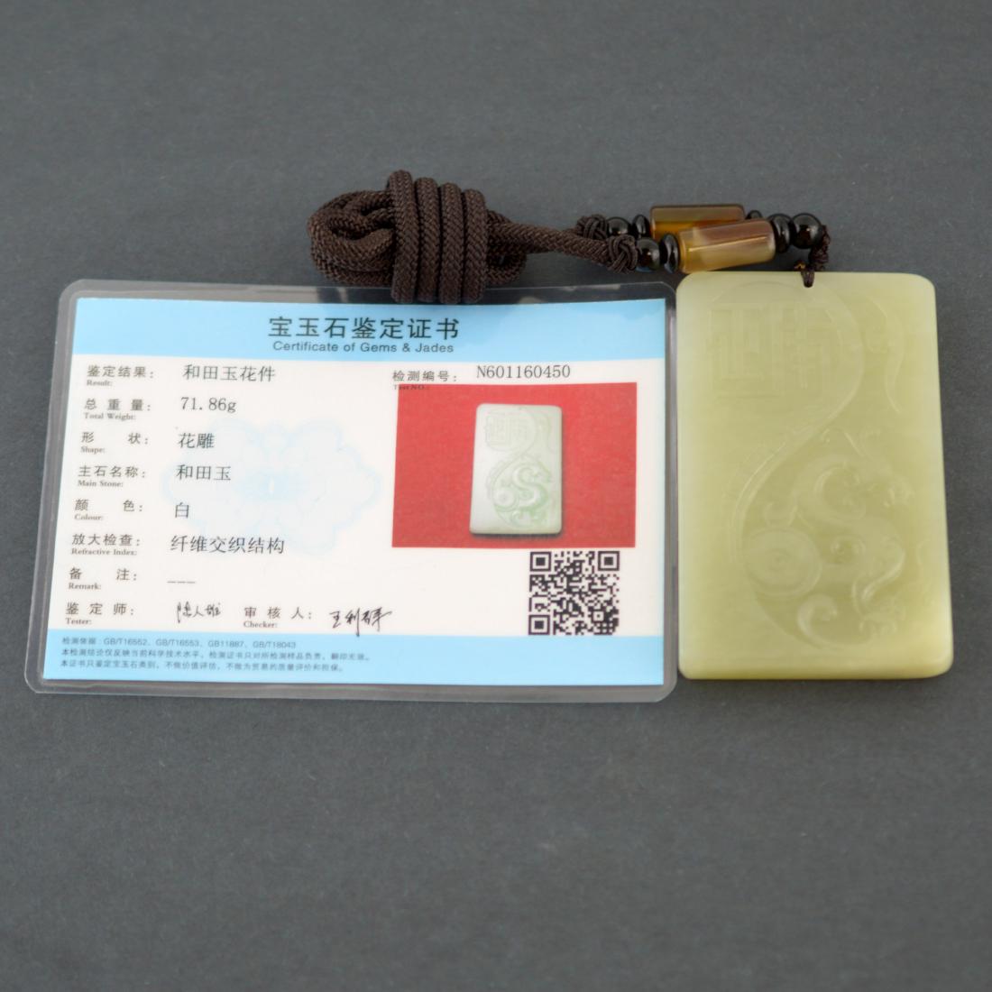 Certified Hetian Jade Pendant Necklace (1 of 2)