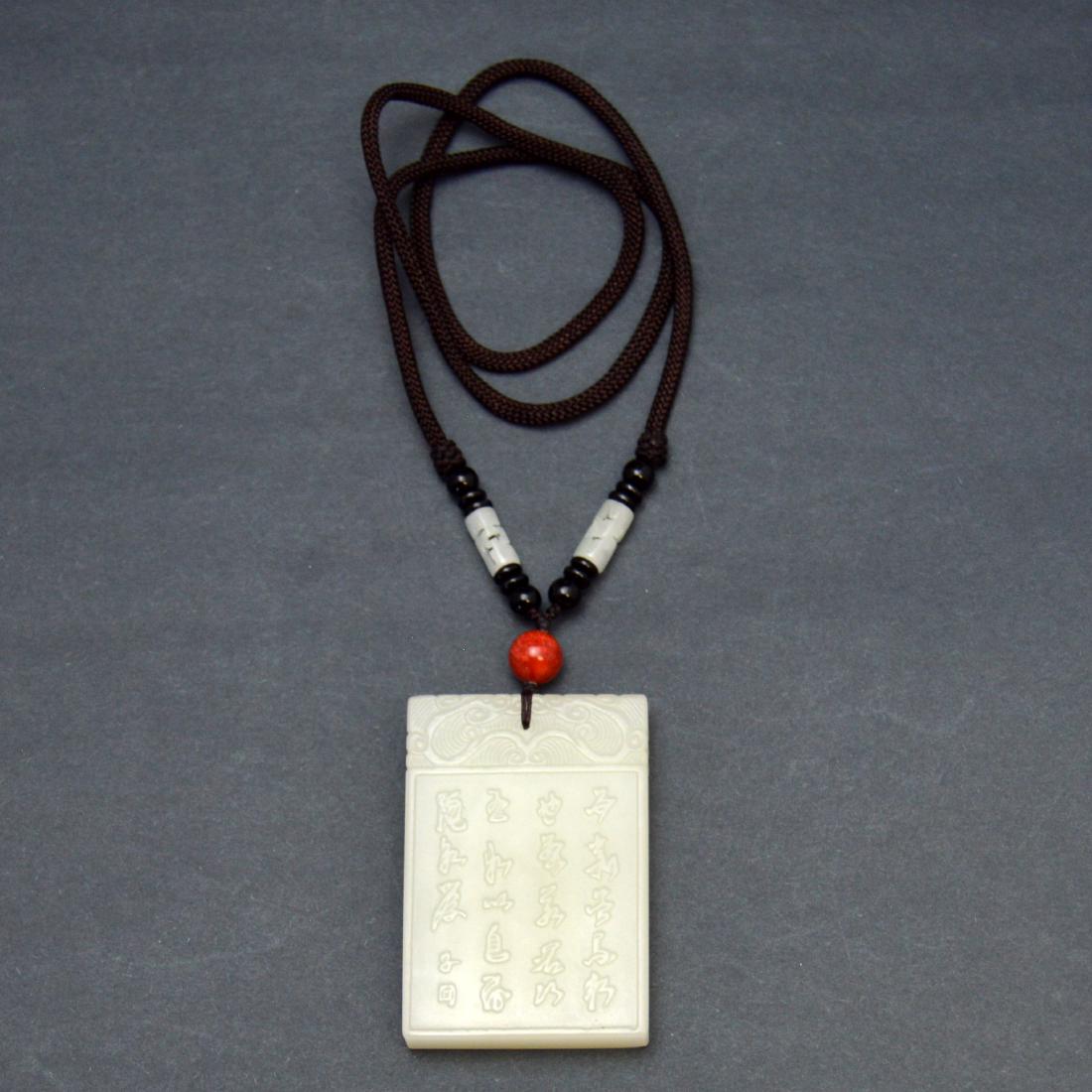 Hetian White Jade Pendant Necklace (1 of 5)