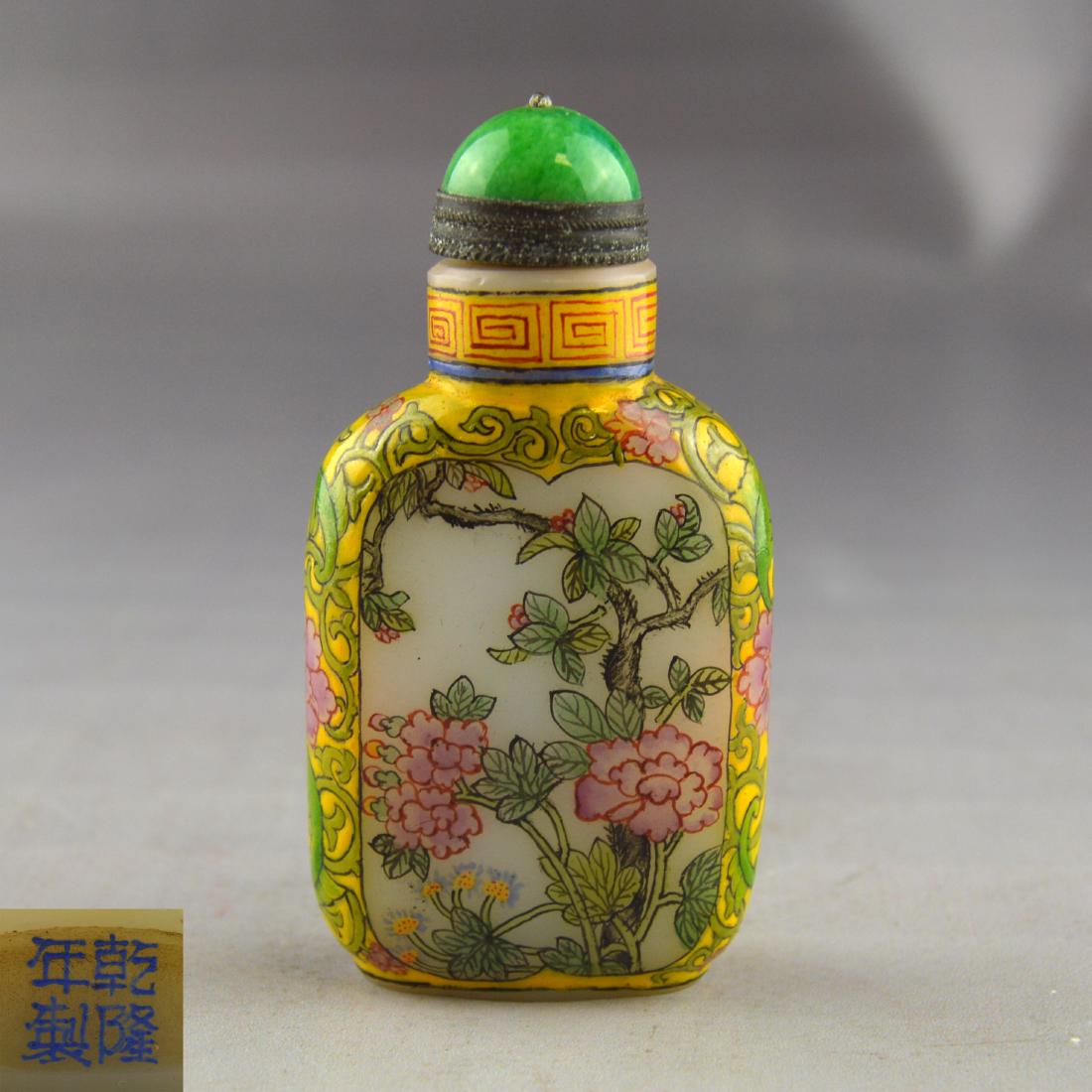 Yellow Glassware Snuff Bottle (1 of 6)