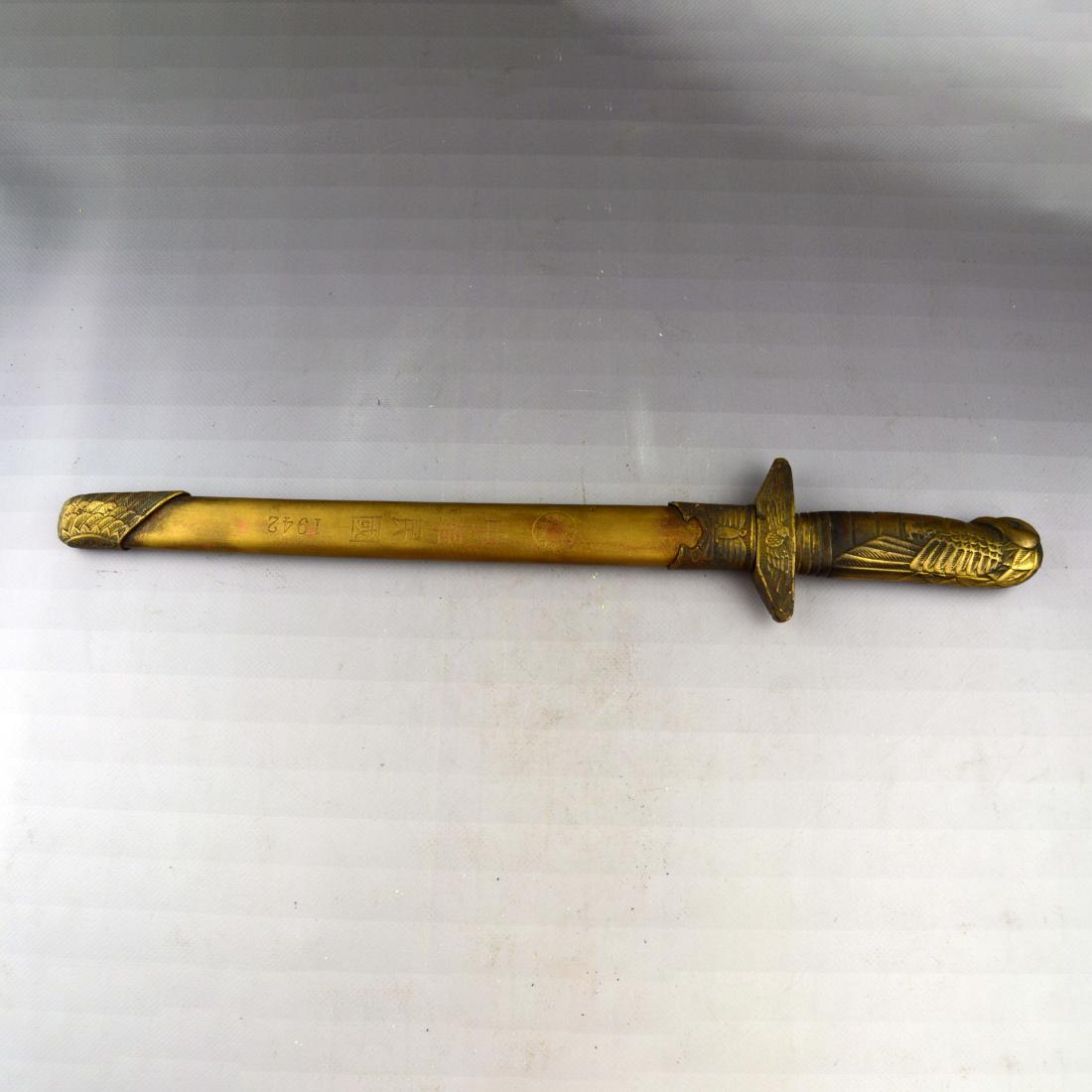 National Revolutionary Air Force Ranking Office Dagger (1 of 8)