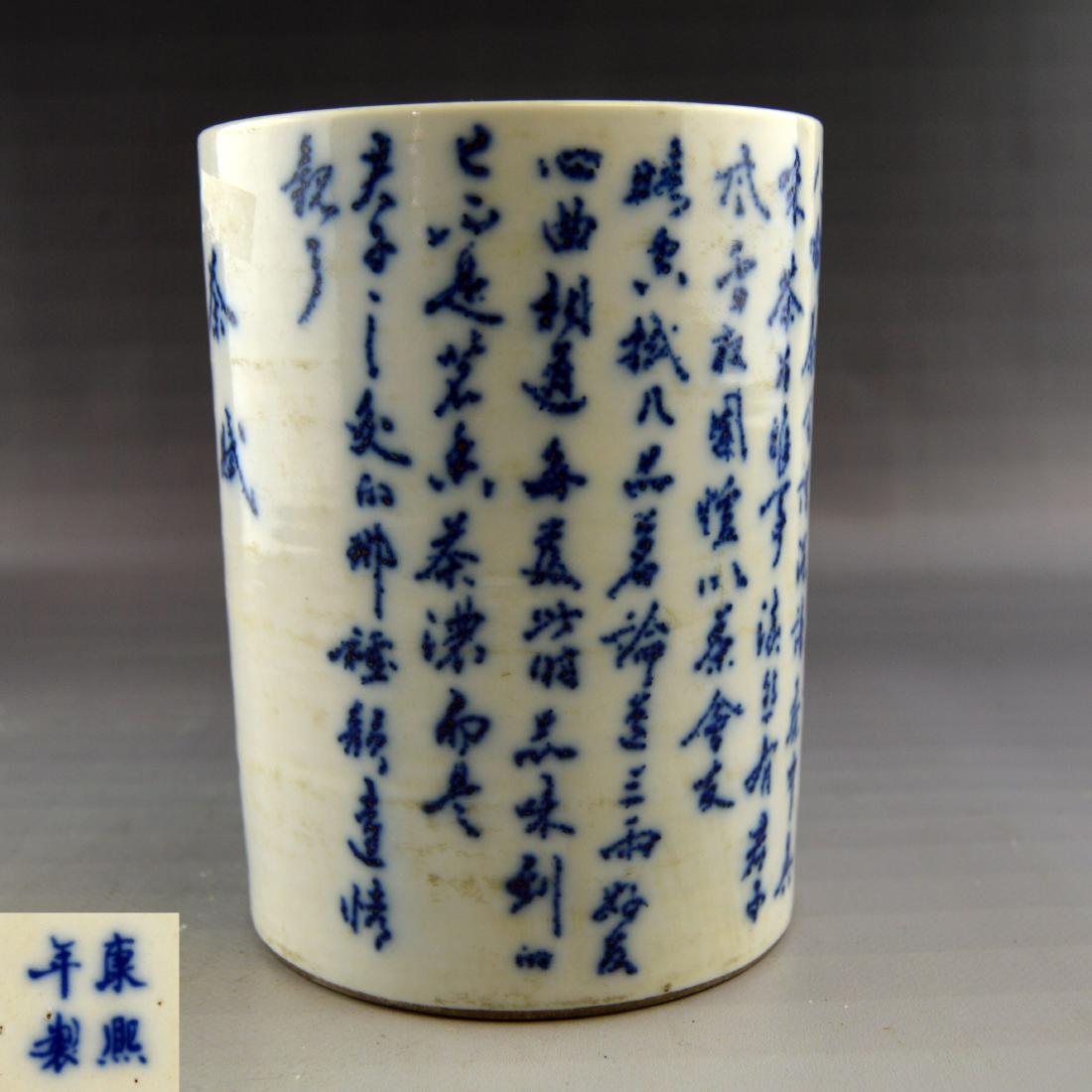 Blue&White Characters Penholder (1 of 6)