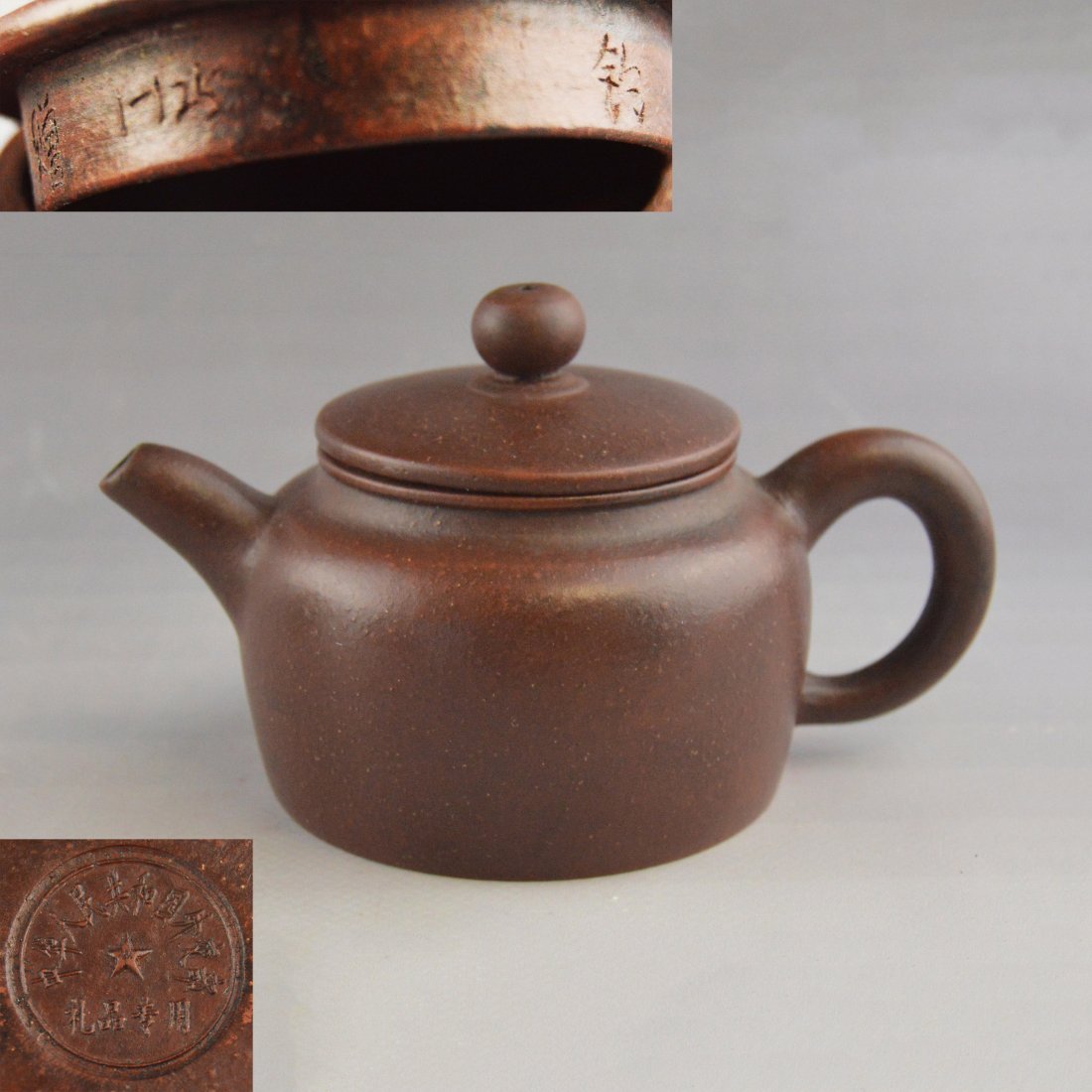 Smooth Zisha Flat Base Teapot (1 of 5)