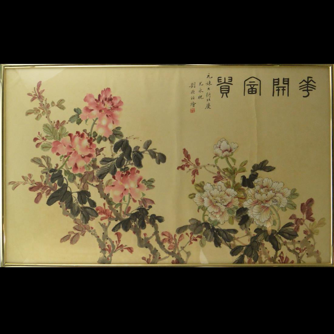 Water color With Frame (1 of 7)