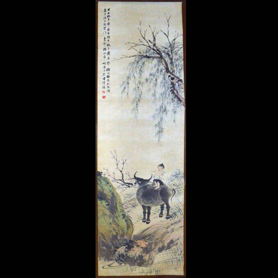 Water color figure scroll (1 of 7)