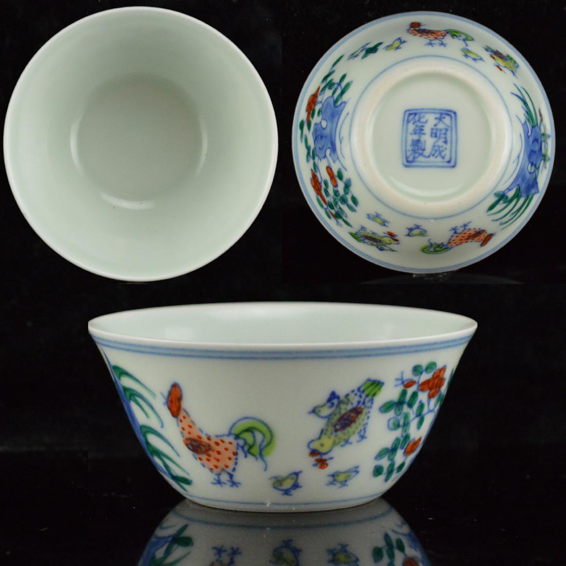 Ming Chenghua Style Docai Chicken Cup (1 of 10)