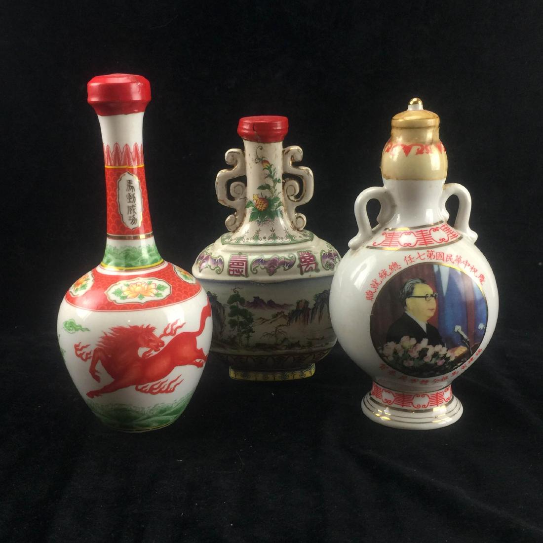 Old Three Taiwan Celebratory Liquor: Old Three Taiwan Celebratory Liquor