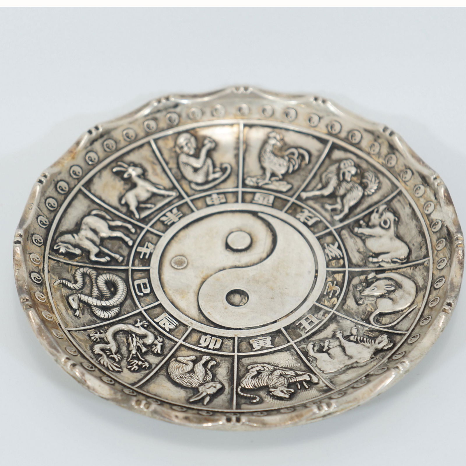 Small Copper Plate (1 of 3)