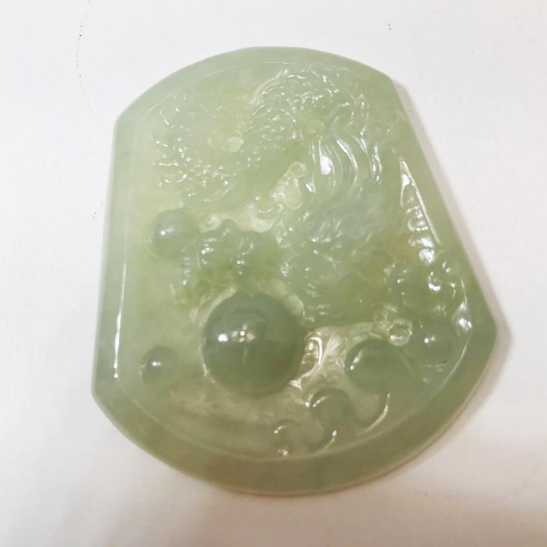 Certified Natural Jadeite Dragon Pendant (1 of 3)