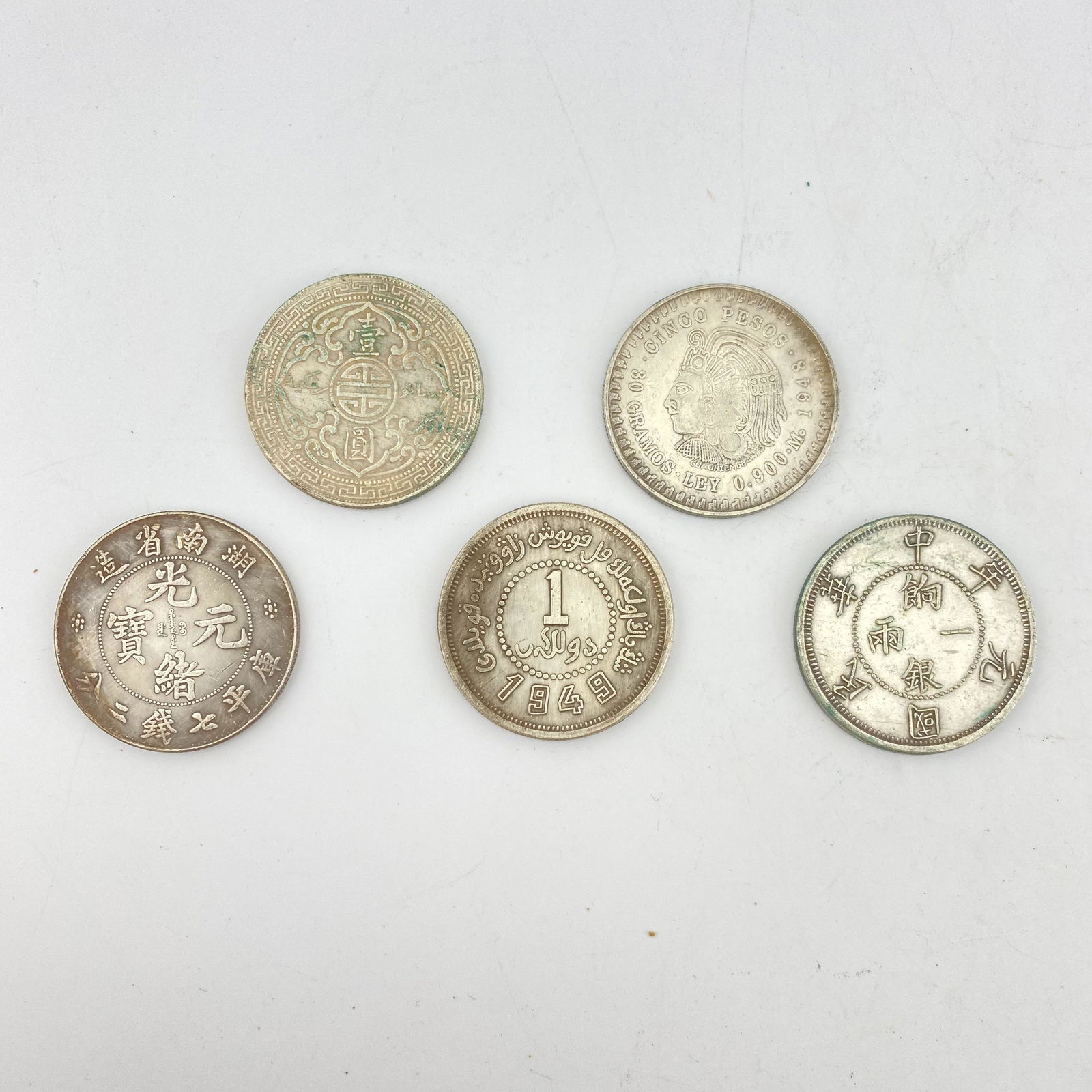 Three Pieces of Old Chinese YinBi Coins (1 of 3)
