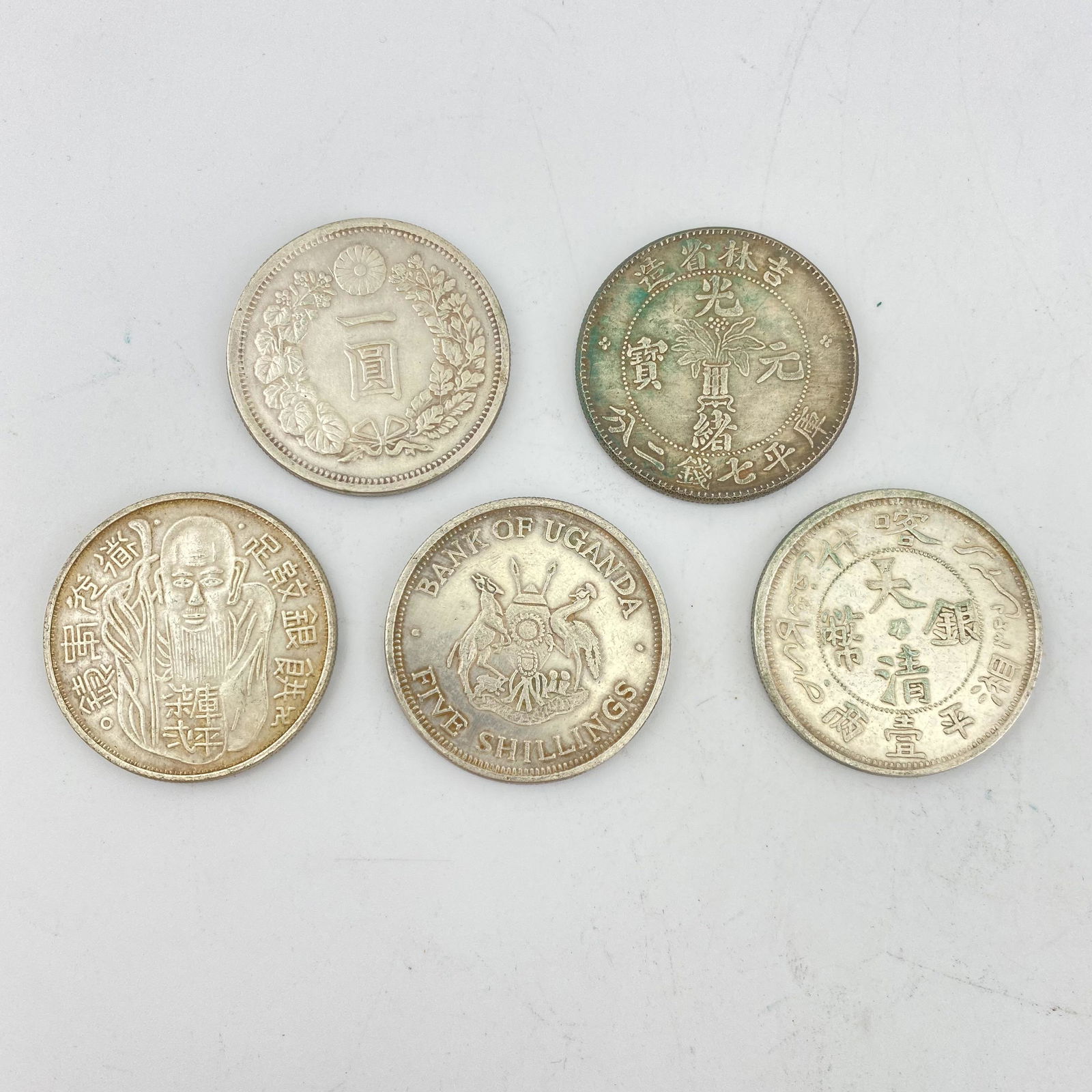 Three Pieces of Old Chinese YinBi Coins (1 of 3)