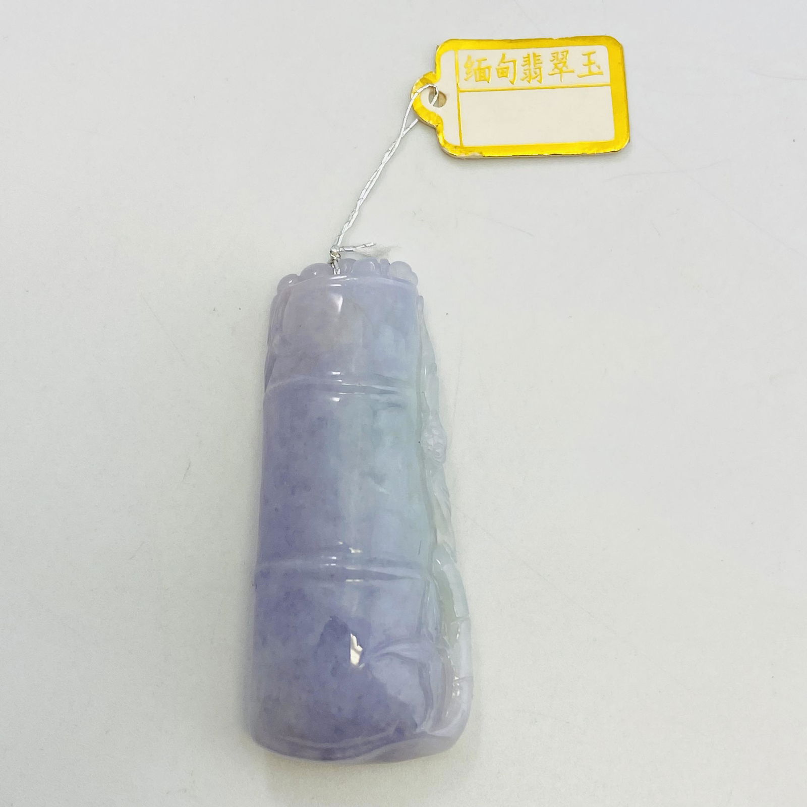 Purple Jadeite Carving Pendant (1 of 5)