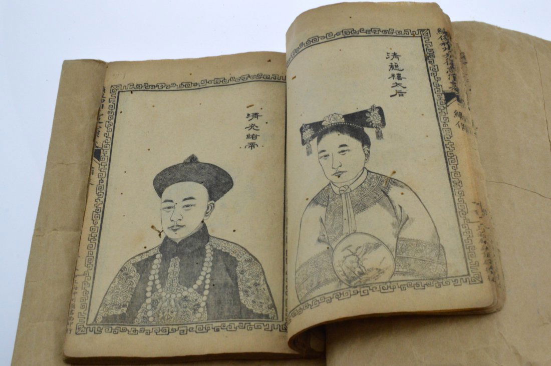 Xiu Xiang Shen Zhou Guang Fu Zhi Yan Yi - First Vol.: The first vol. of Xiu Xiang Shen Zhou Guang Fu Zhi Yan Yi by Wang Xue Yan; published by Shanghai Shen Zhou Tu Shu Ju (Shenzhou Press in Shanghai) in 1912 (period of Zhong Hua Ming Guo); depicting most