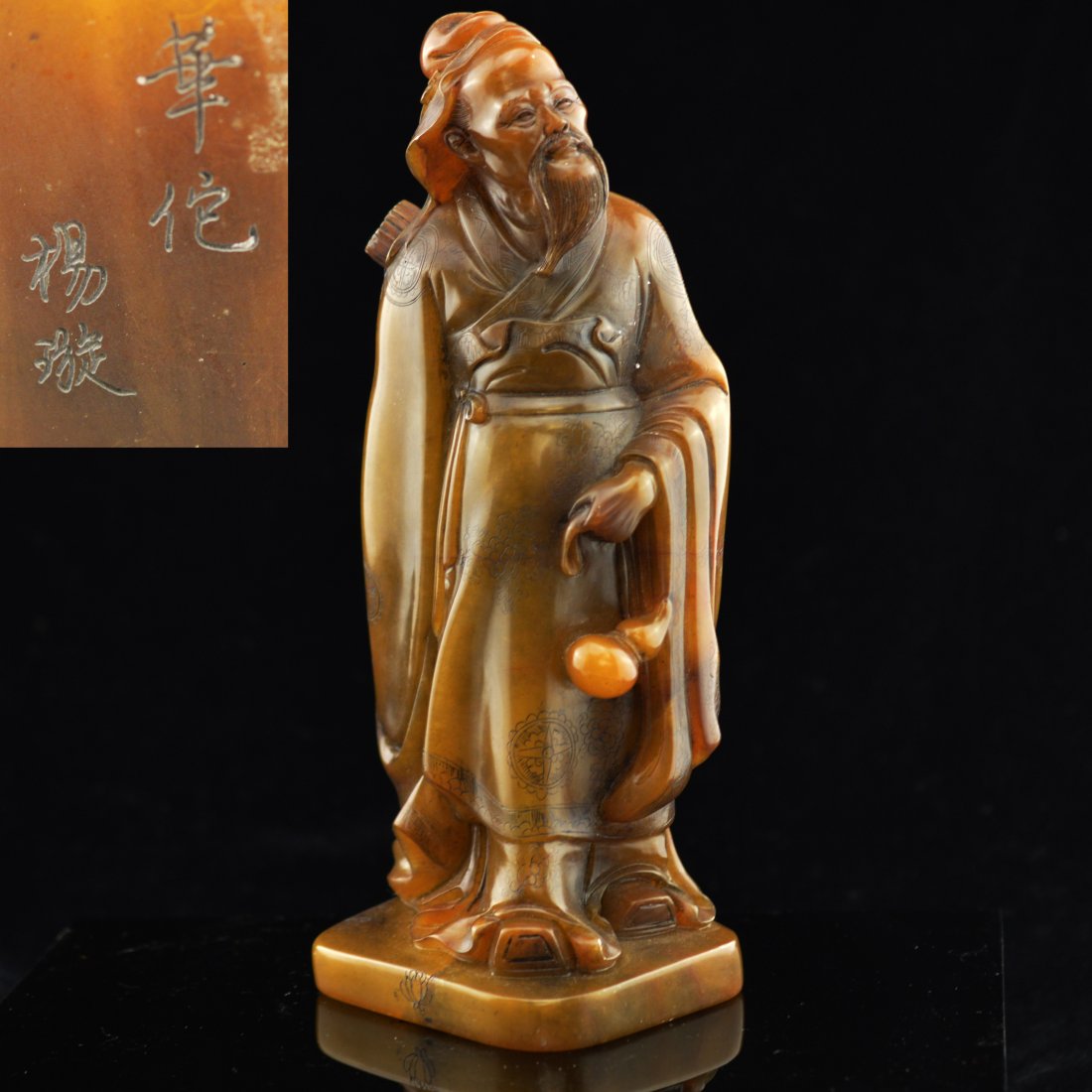 Yangxuan Shoushan Stone Carved Ornament (1 of 9)