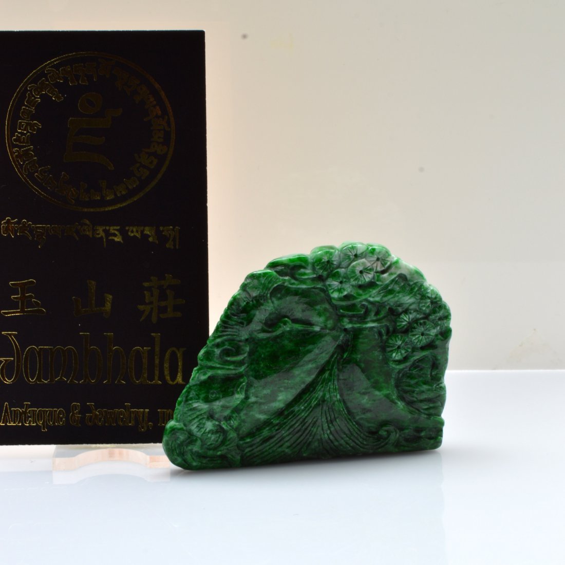 Jadeite Carved Pendant (1 of 3)