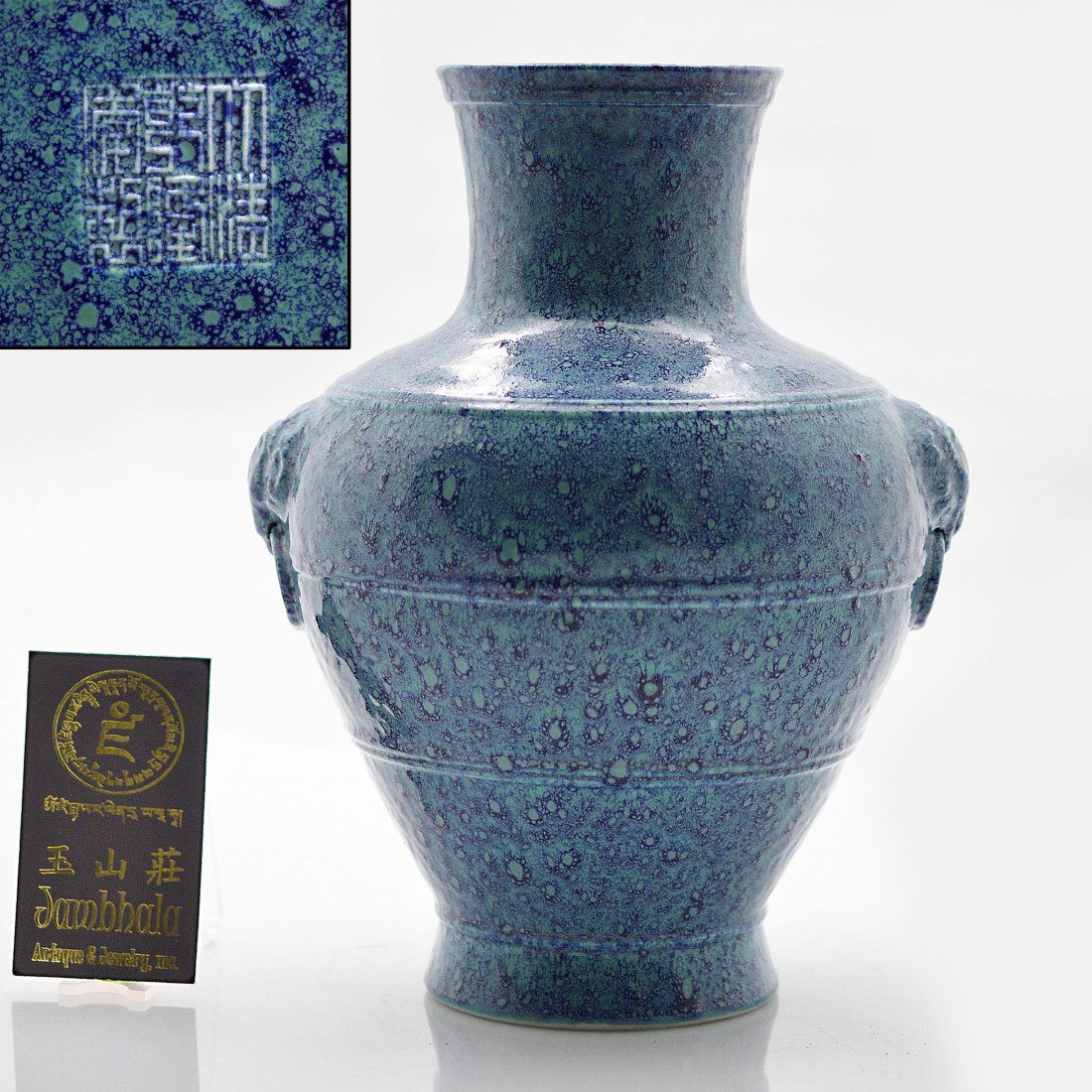 Marked Ru Jun Celadon Double-Handle Porcelain Vase (1 of 8)