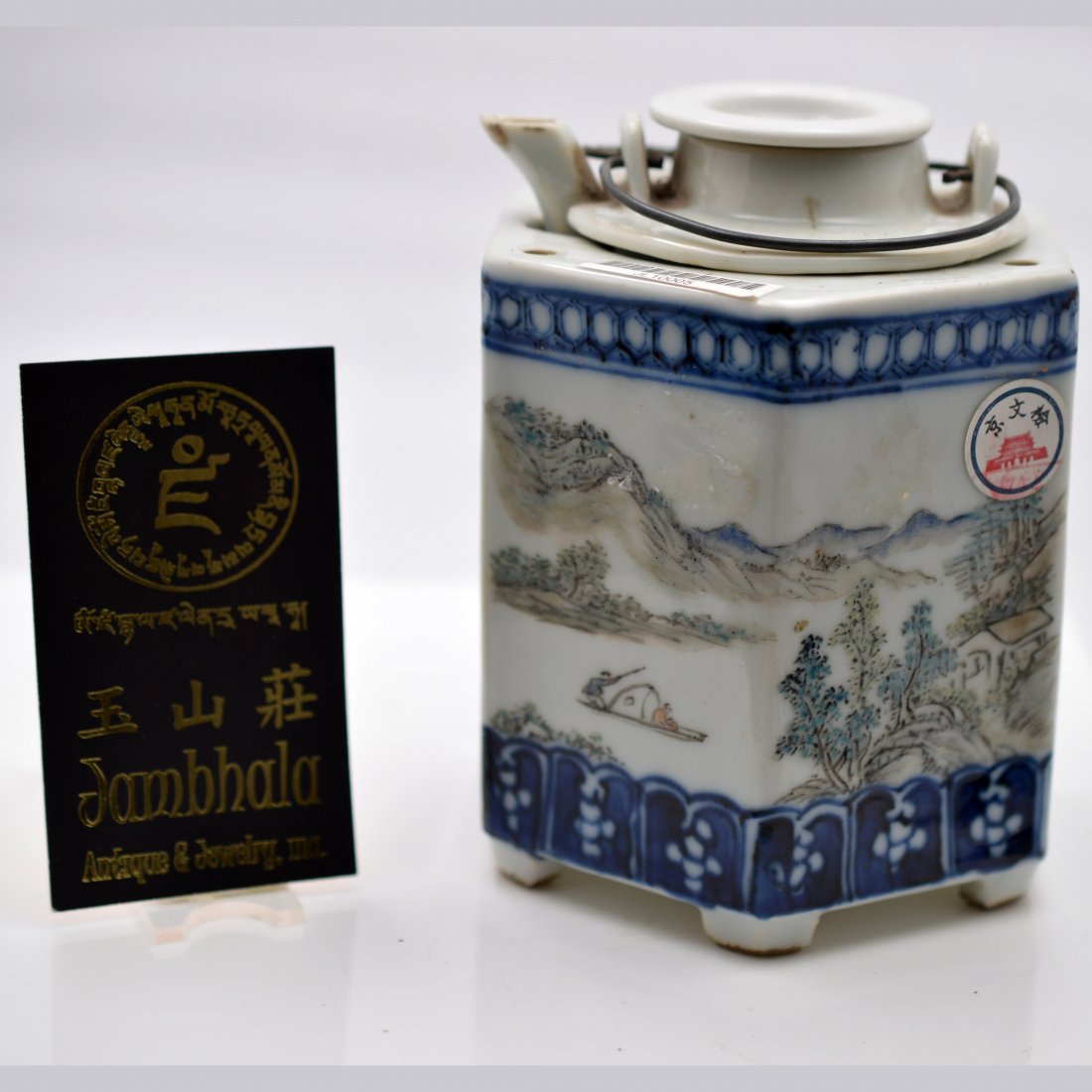 Late-Minguo Porcelain Tea Pot (1 of 6)