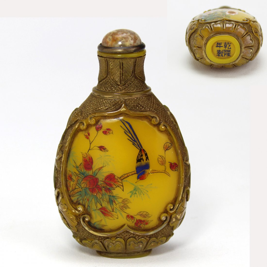 Marked Vintage Liuli Snuff Bottle (1 of 5)