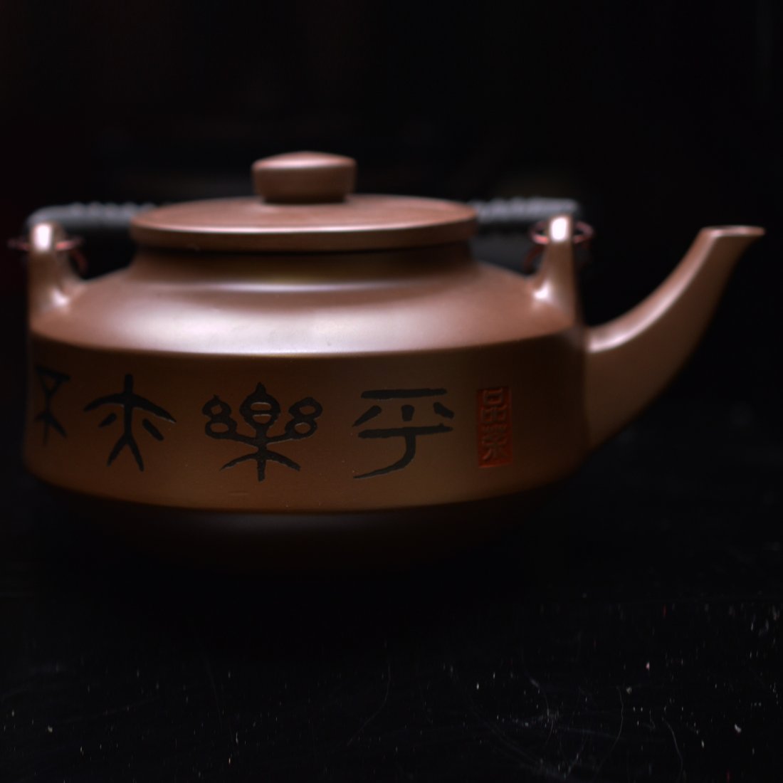 Marked Zi Sha Tea Pot (1 of 3)