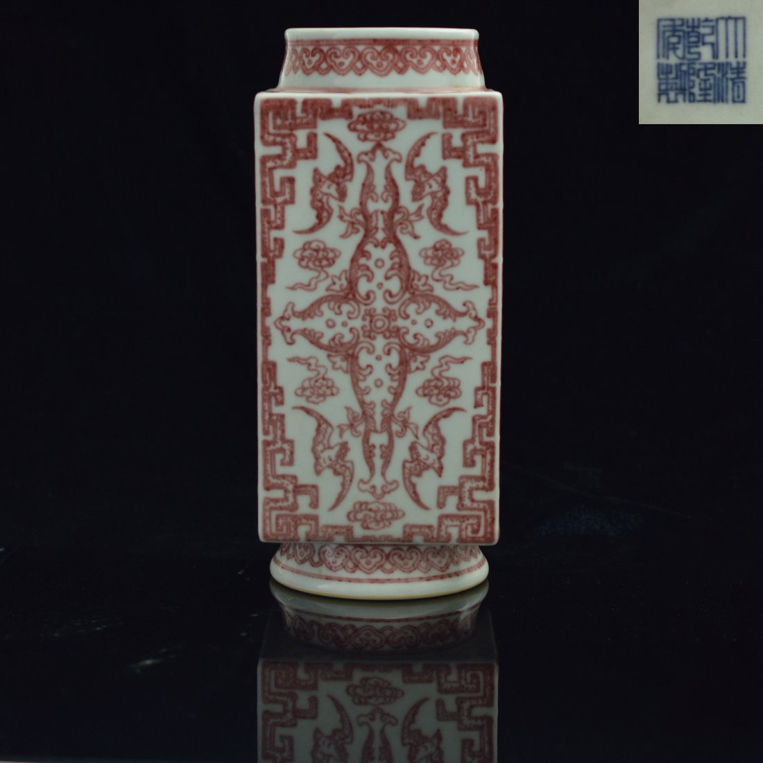 Marked Five Blessings Rectangular Vase (1 of 4)