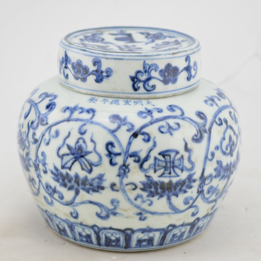 Blue and White Porcelian Jar: Marked Huande Buddhist eight treasure with blue and white wording mark porcelain Jar ------ D x 6.750" H x 6.125"