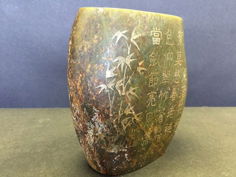 Finely Carved Antique Spinach Jade Pens Holder (1 of 4)