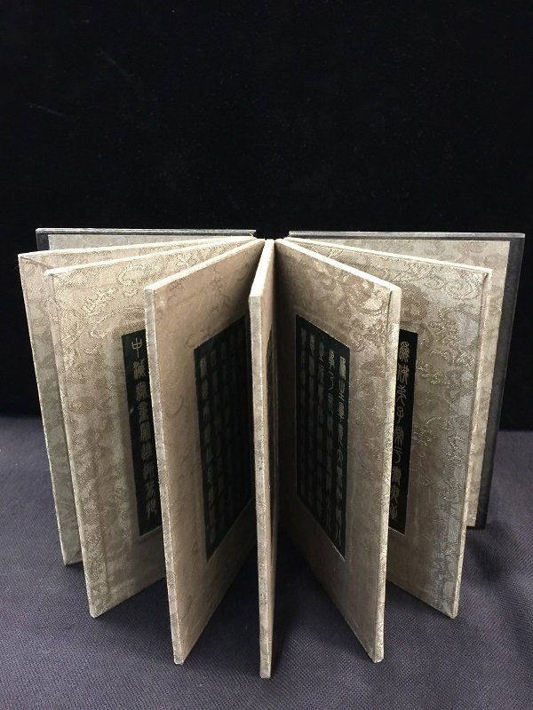 Antique Buddhism Jade Book With Qianlong Mark (1 of 7)