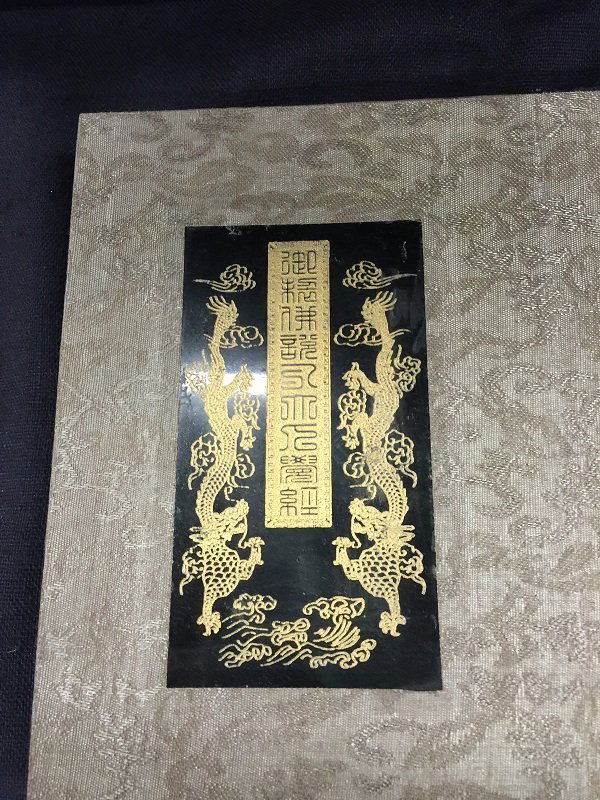 Antique Jade Book Of Buddhism With Qianlong Mark (1 of 7)