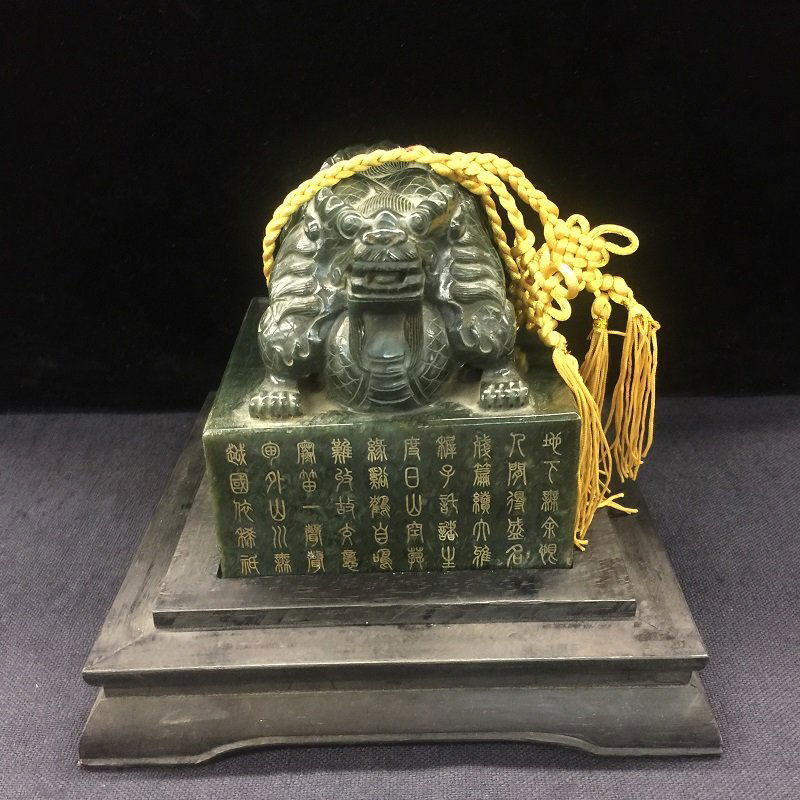 19th C Finely Carved Imperial Spinach Jade Seal (1 of 9)