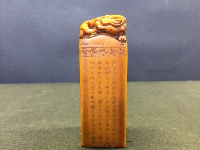 Antique Finely Carved Shoushan Stone Dragon Seal (1 of 6)