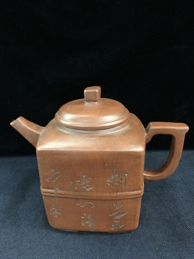 Antique Square Shape Zisha Tea Pot: Antique square shape of Chinese Zisha tea pot with carving poems with mark on bottom. Dimension: H 13.0cm; L 15.0cm; Bottom: 9.0x9.0cm. Provenance:30 years antique store closed on sale.