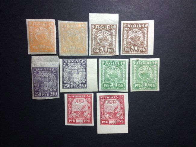 A RUSSIA ANTIQUE STAMP.: 1921年苏联早期无齿新票。带边更难得。具有极高的收藏价