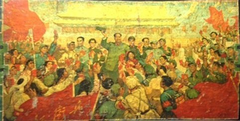 THE CULTURAL REVOLUTION PROPAGNDA (1 of 3)