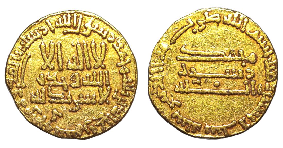 ISLAMIC Abbasid Caliphate Al-Mahdi. 775-785. Gold Dinar: ISLAMIC, Abbasid Caliphate. Al-Mahdi. AH 159-169 / AD 775-785. AV Dinar. 18.22 mm - 4.11 gr. Mitch.154ff, GOLD, ss. EXTREMELY FINE