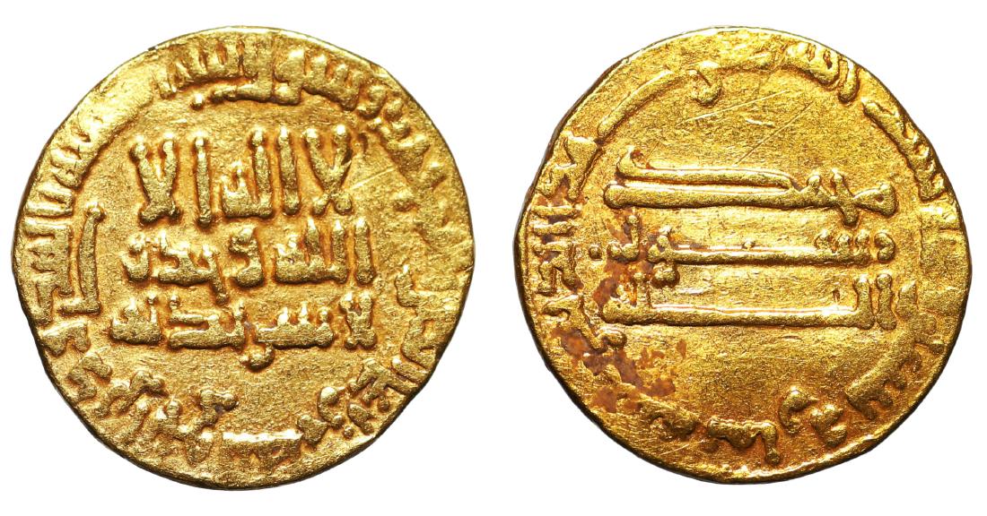 ISLAMIC Abbasid Caliphate Al-Mahdi. 775-785. Gold Dinar: ISLAMIC, Abbasid Caliphate. Al-Mahdi. AH 159-169 / AD 775-785. AV Dinar. 19,16 mm - 4.12 gr. Mitch.154ff, GOLD, ss. EXTREMELY FINE