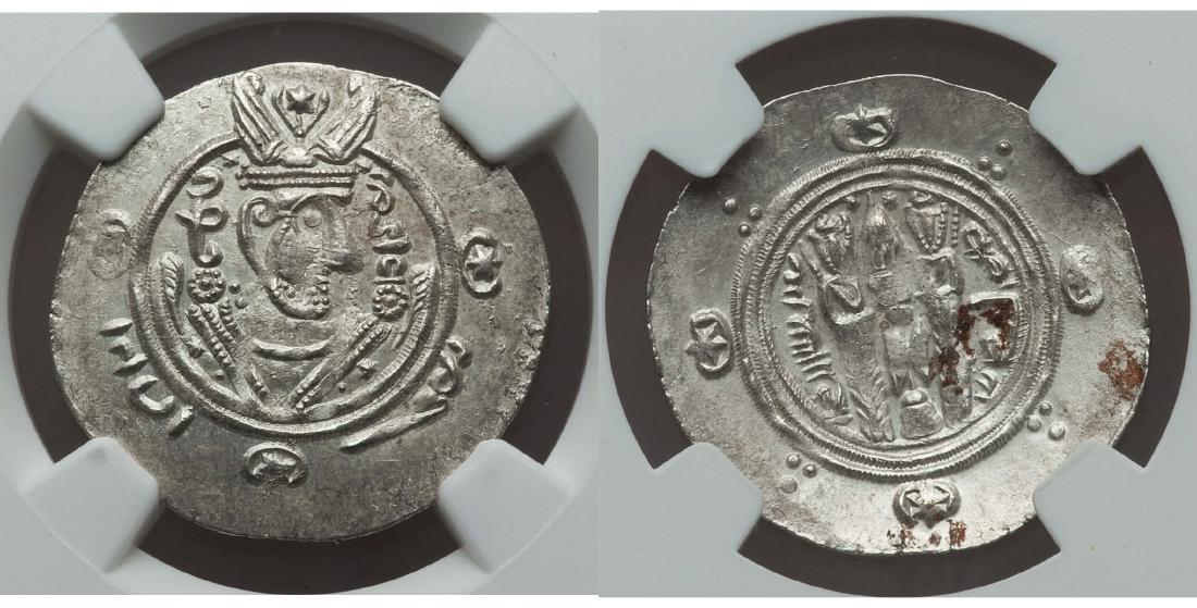 TABARISTAN Hani (AD 780-793, 172-176H) Silver (1 of 3)